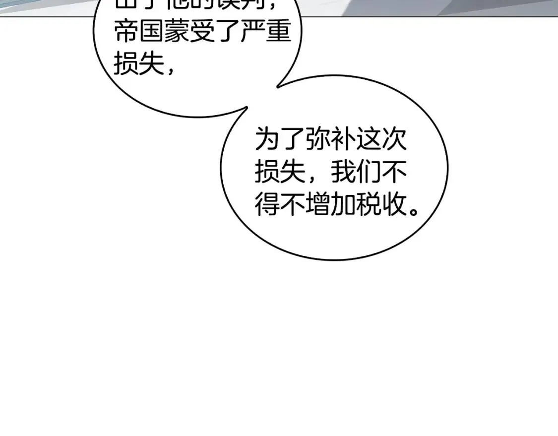 第35话 公爵的危机48