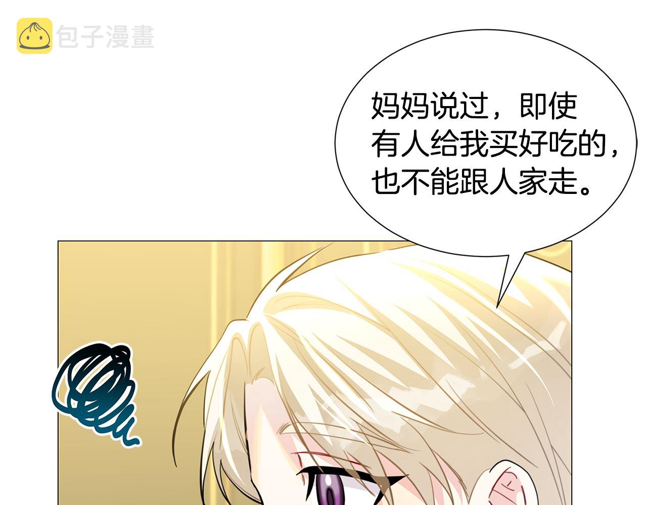 第45话 惦记151