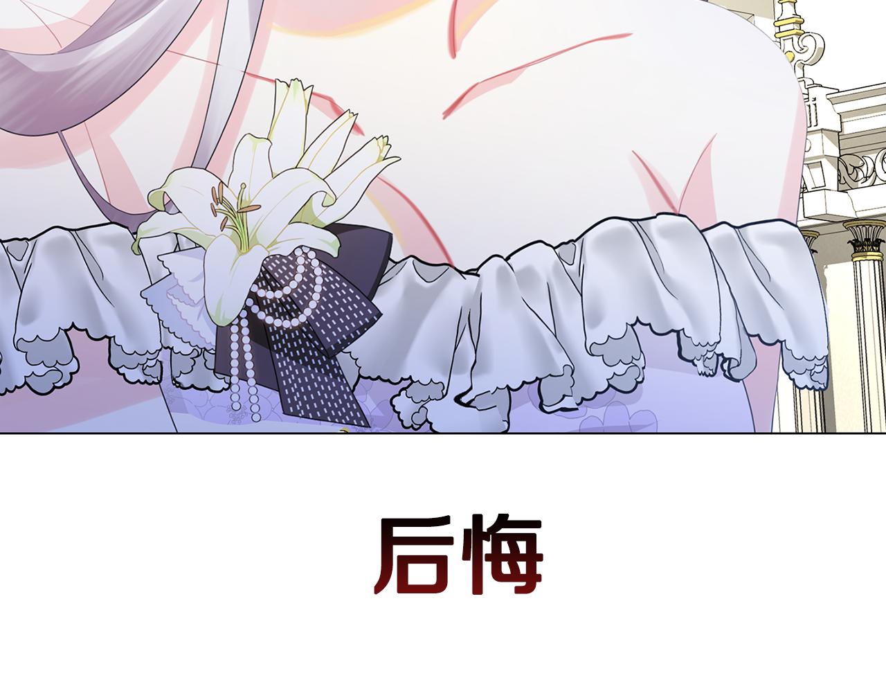 第6话 父亲的担忧97