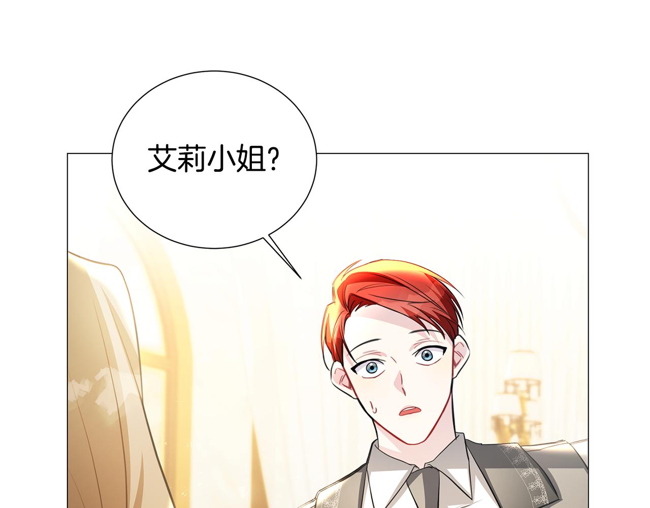 第41话 重返帝国45