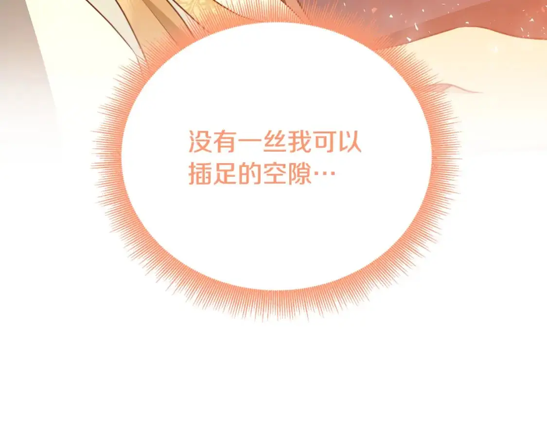第90话 多陪陪孩子196