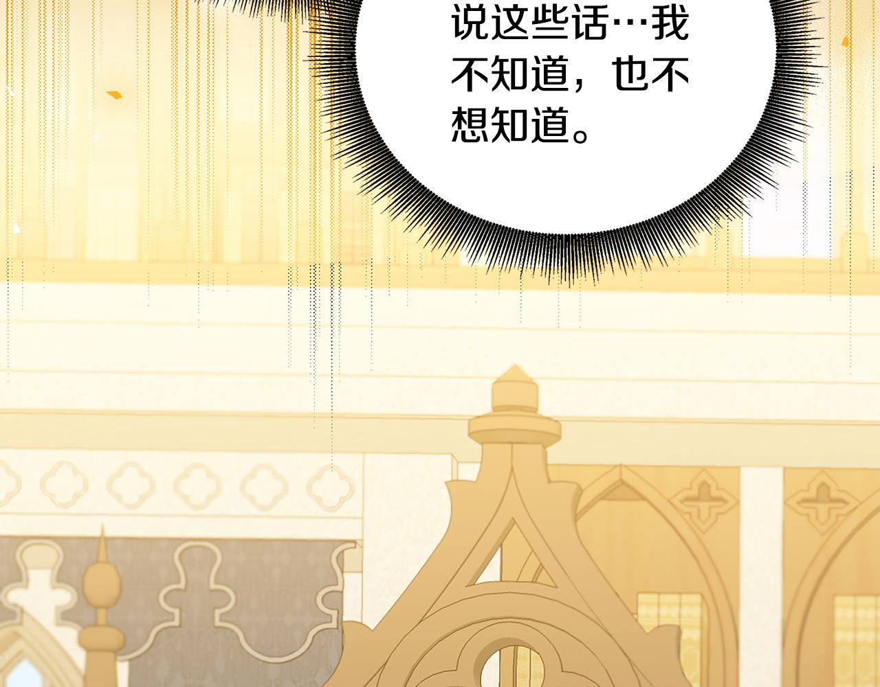 第58话 父亲的代理人120