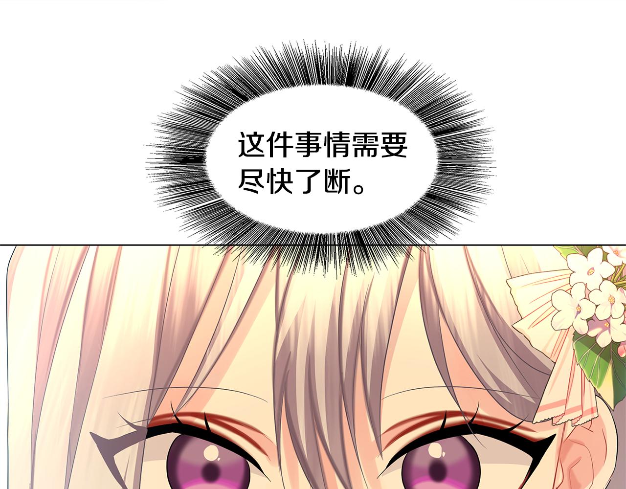 第16话 做出了断121