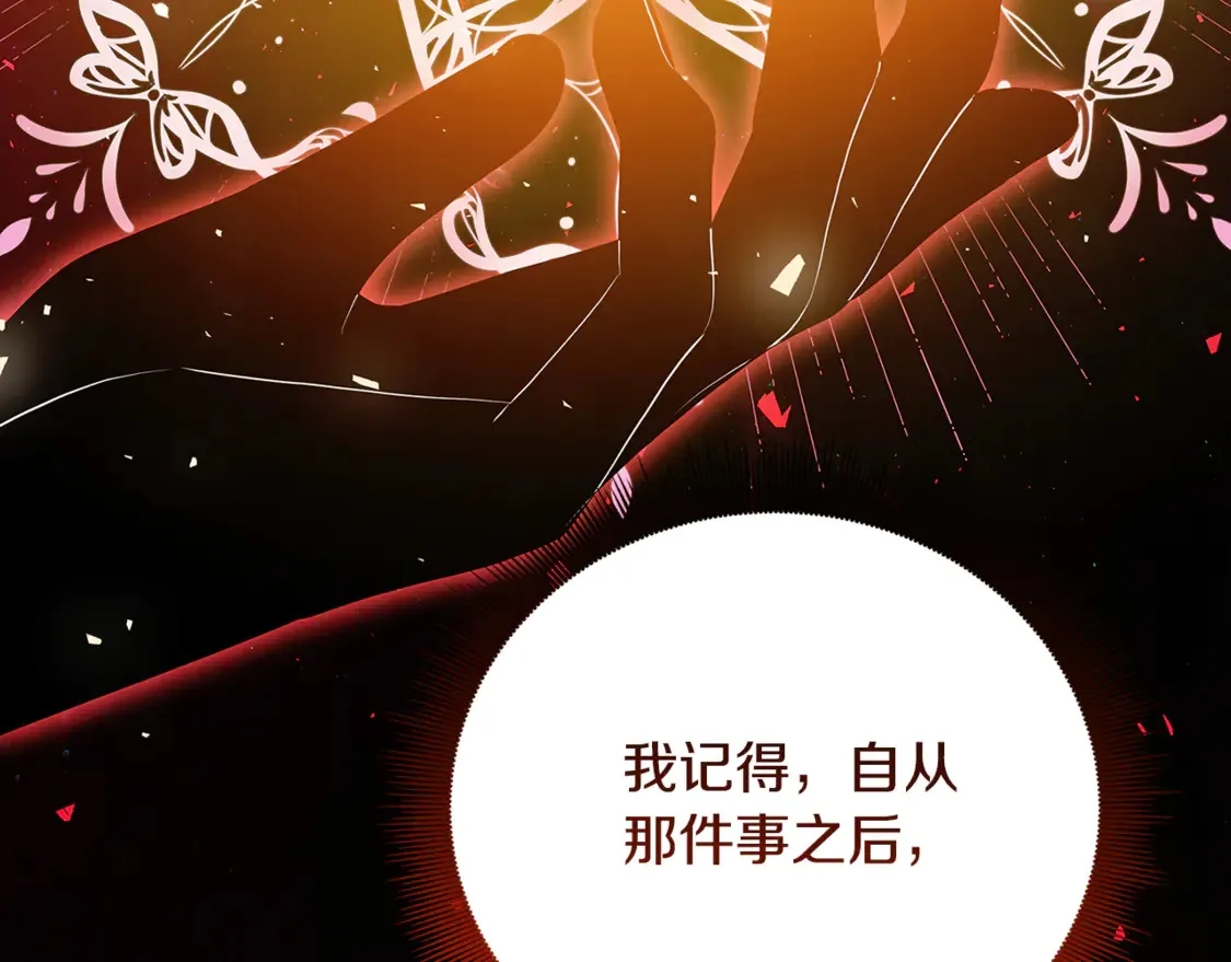 第106话 宴会前的准备42