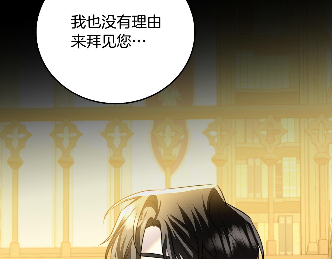 第59话 无条件的关爱23