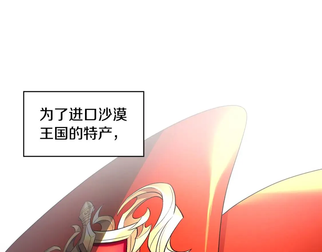 第35话 公爵的危机68