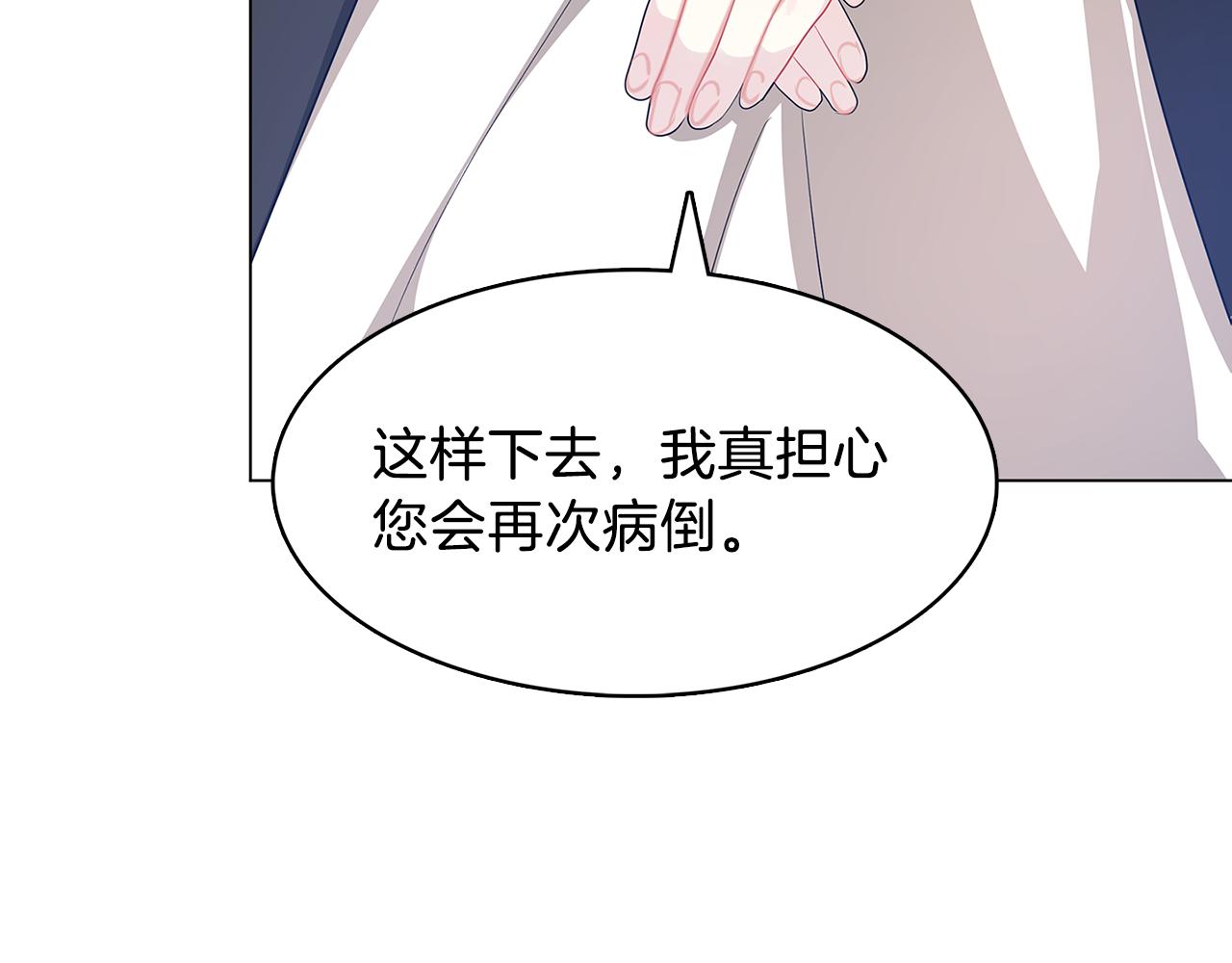 第15话 无法入眠61