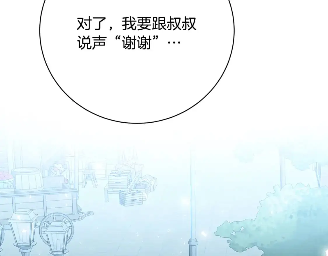 第91话 孩子被发现25