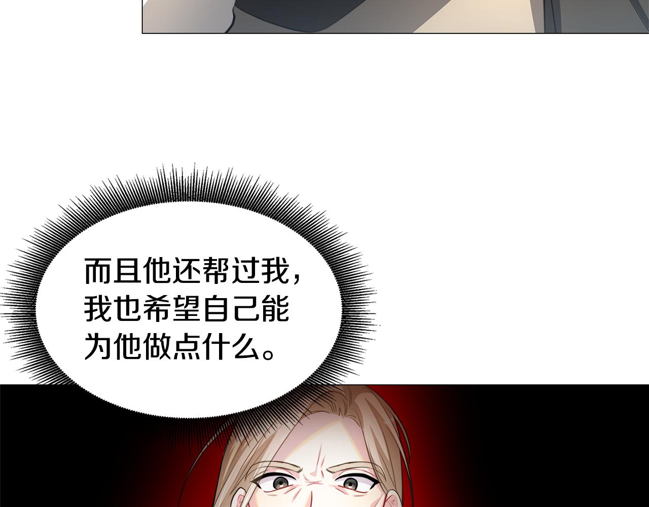 第38话 表明身份53