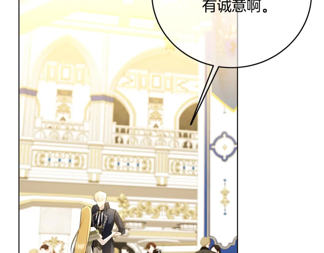第81话 笑里藏刀122