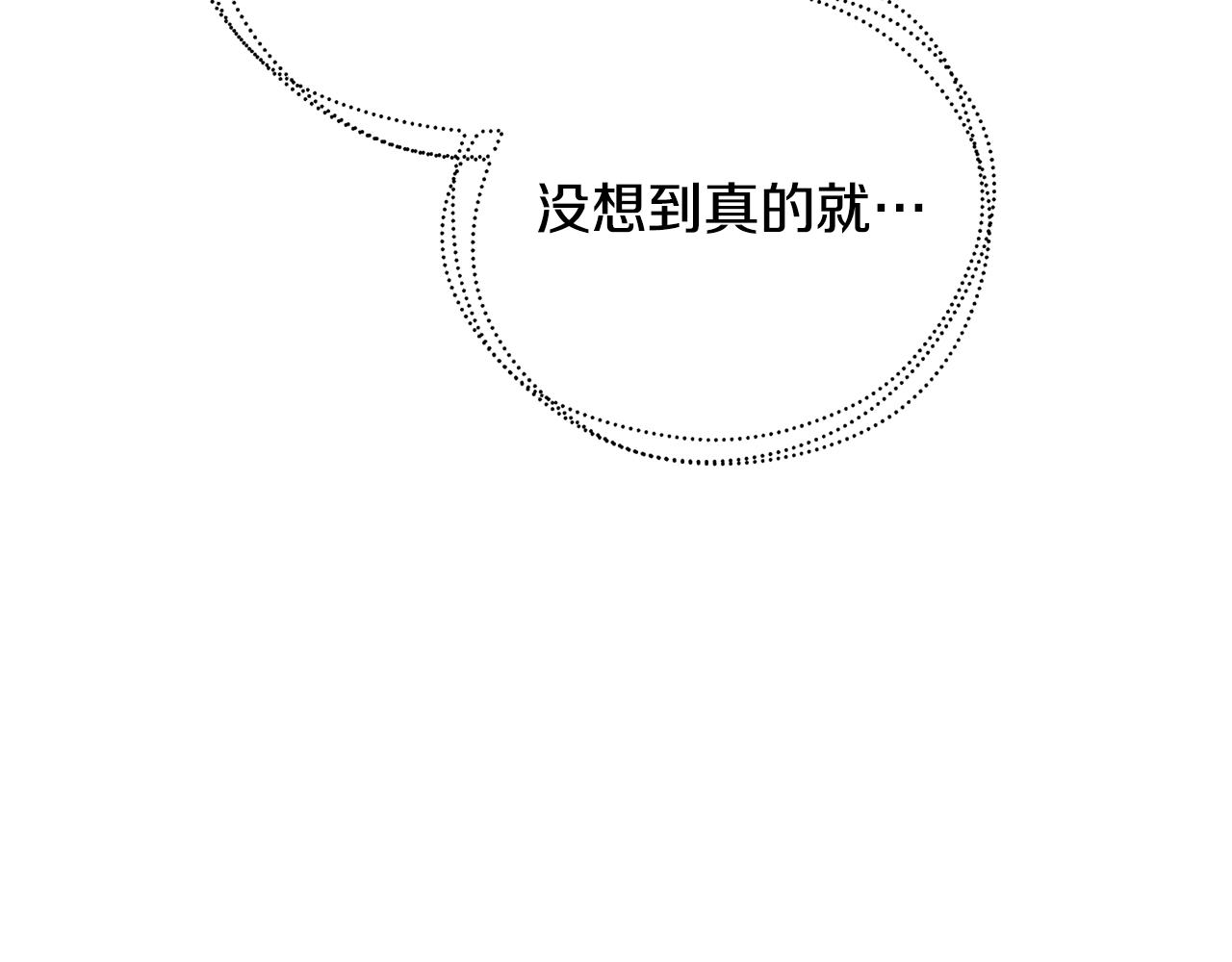 第60话 他不可能爱我136