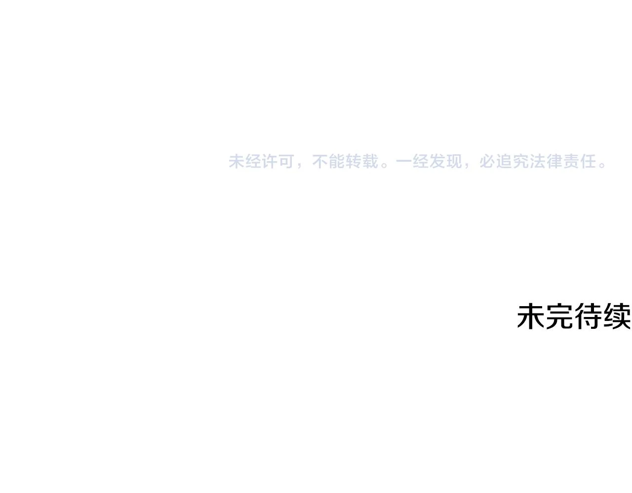 第63话 美女们的心机战226