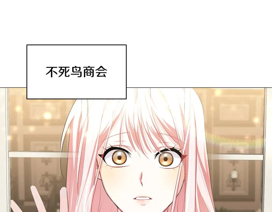 第36话 神秘会长42