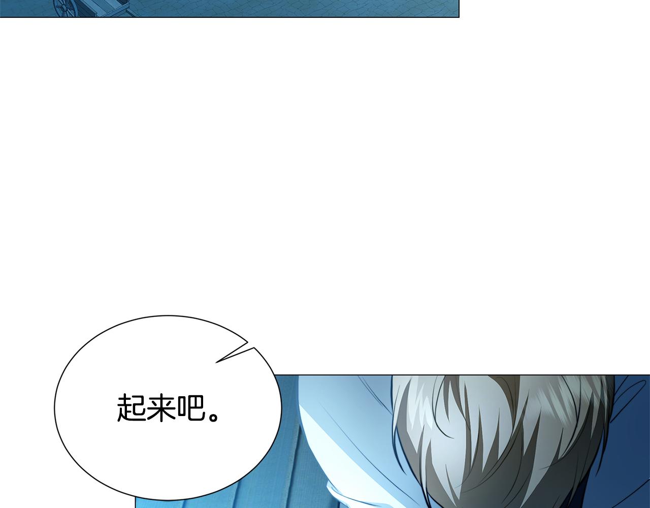 第50话 擦肩而过39