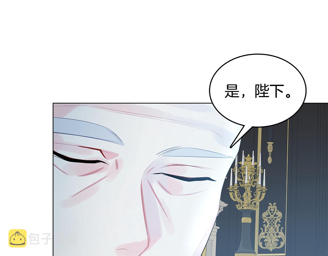 第11话 公爵的质问74
