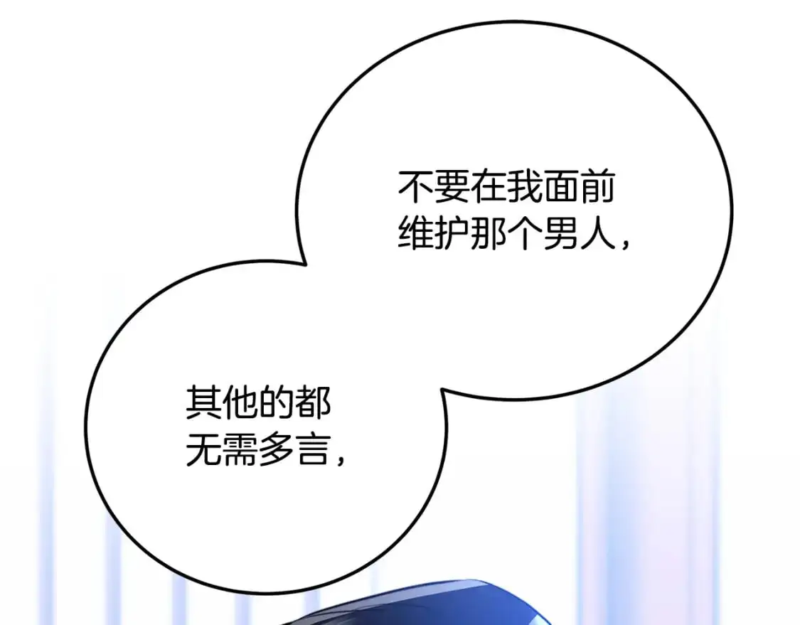 第83话 莫名的愤怒144