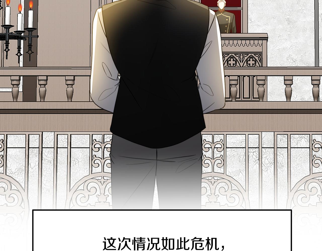 第58话 父亲的代理人157