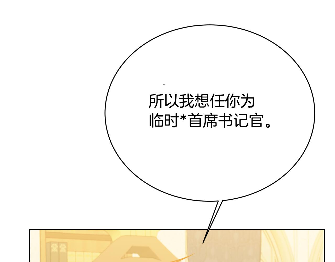 第56话 监视47
