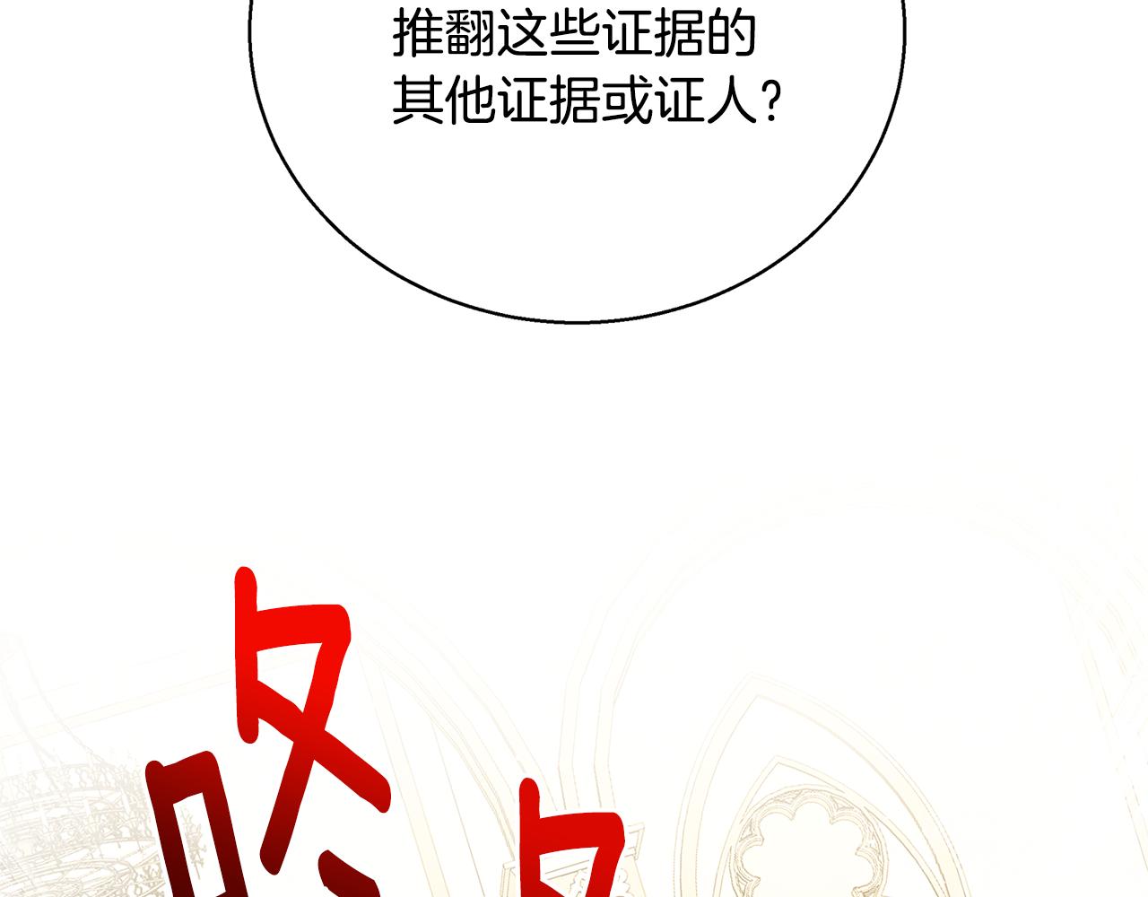 第52话 决战201