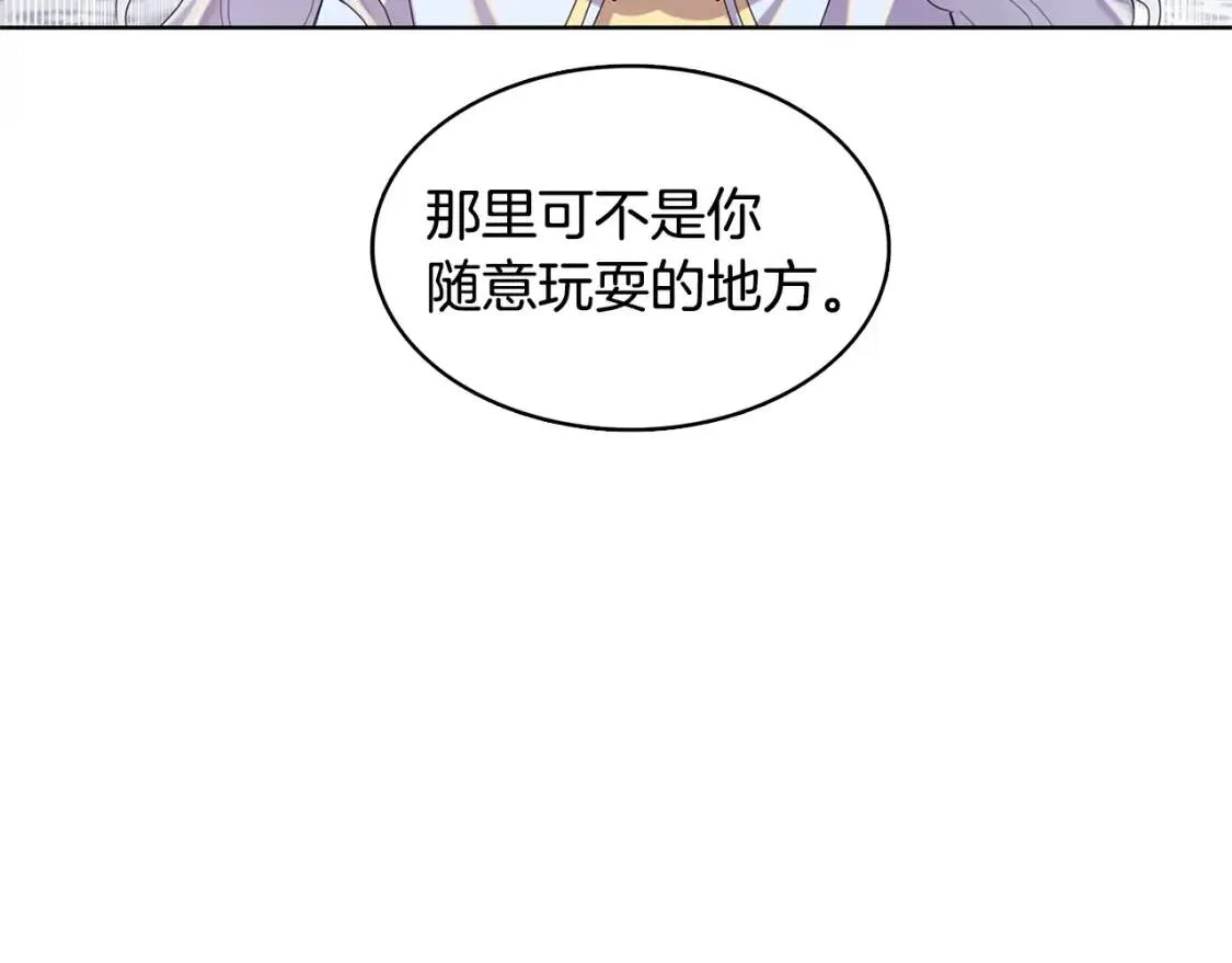 第1话 初次相遇77