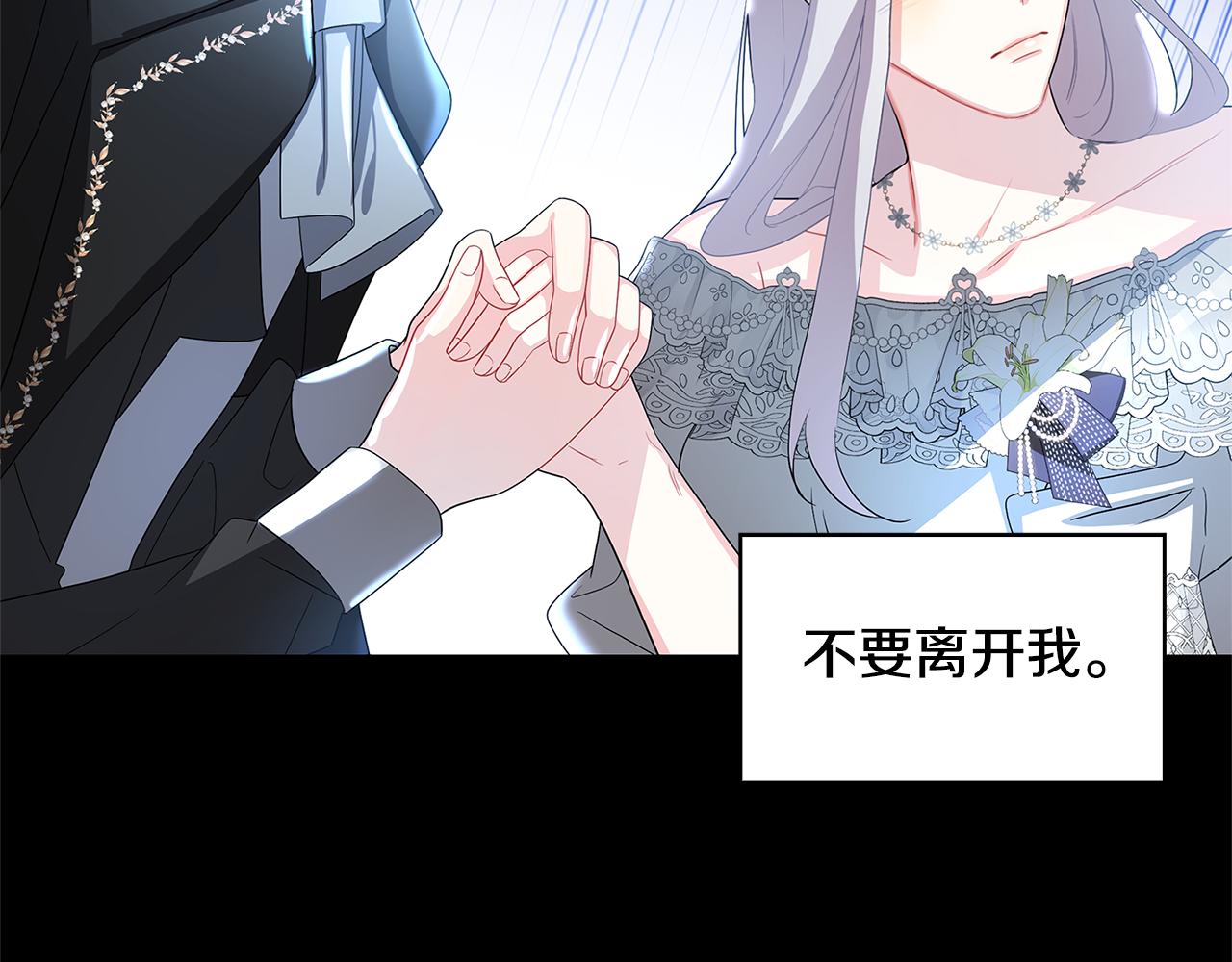 第30话 苛刻的要求143