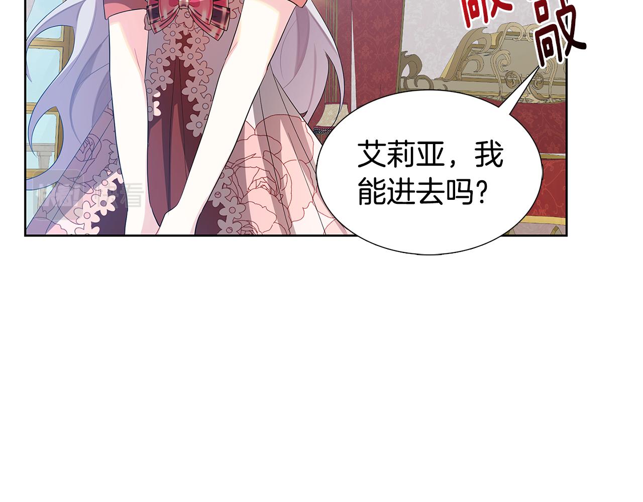 第19话 祝你们幸福137