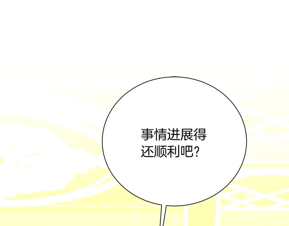 第75话 重回帝国23