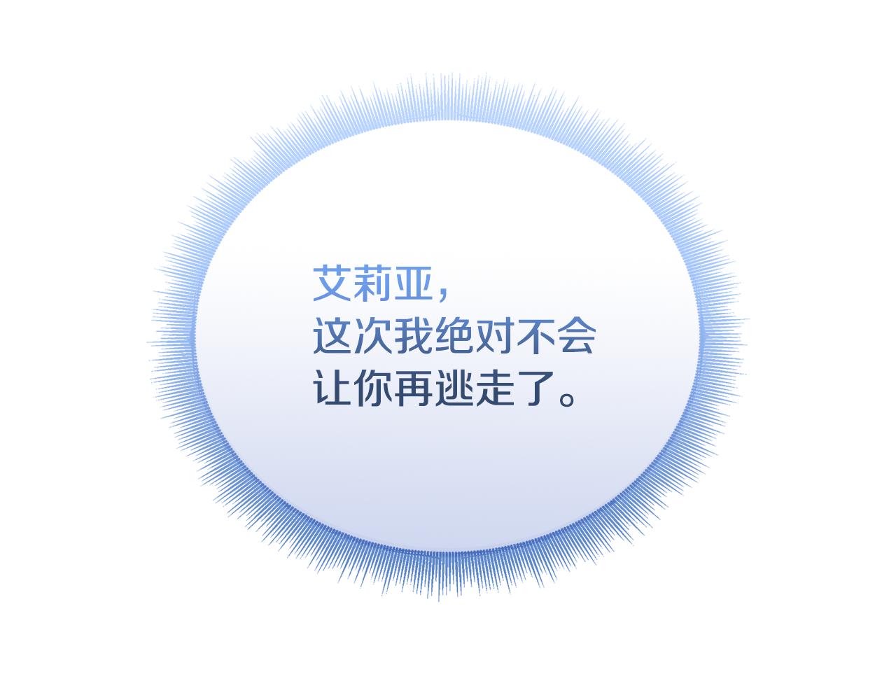 第51话 蠢钝如猪36