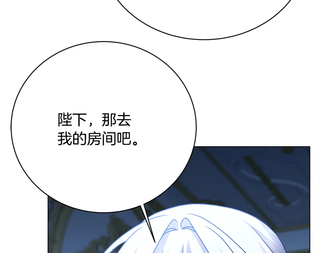 第109话 同房不同床22