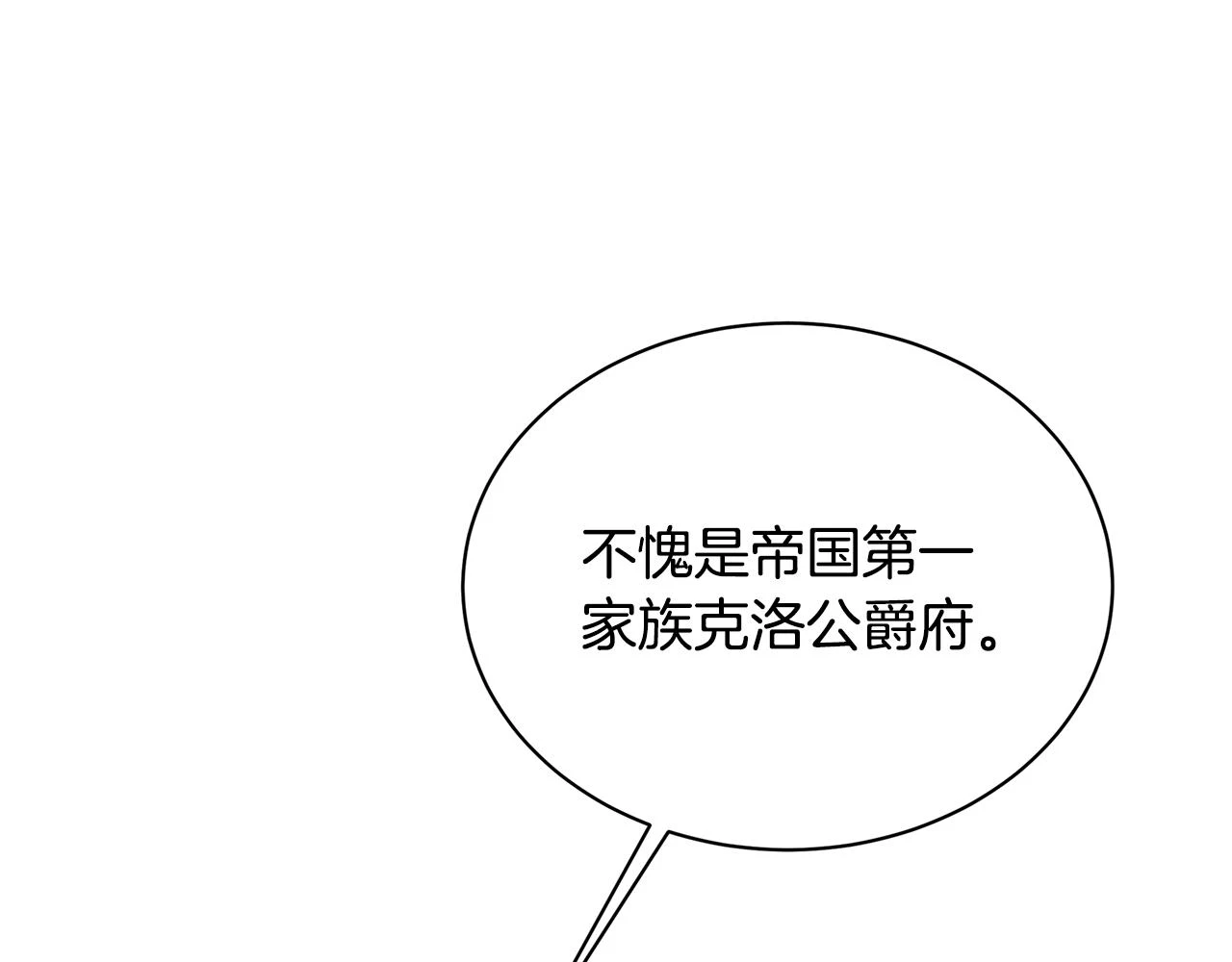 第63话 美女们的心机战191