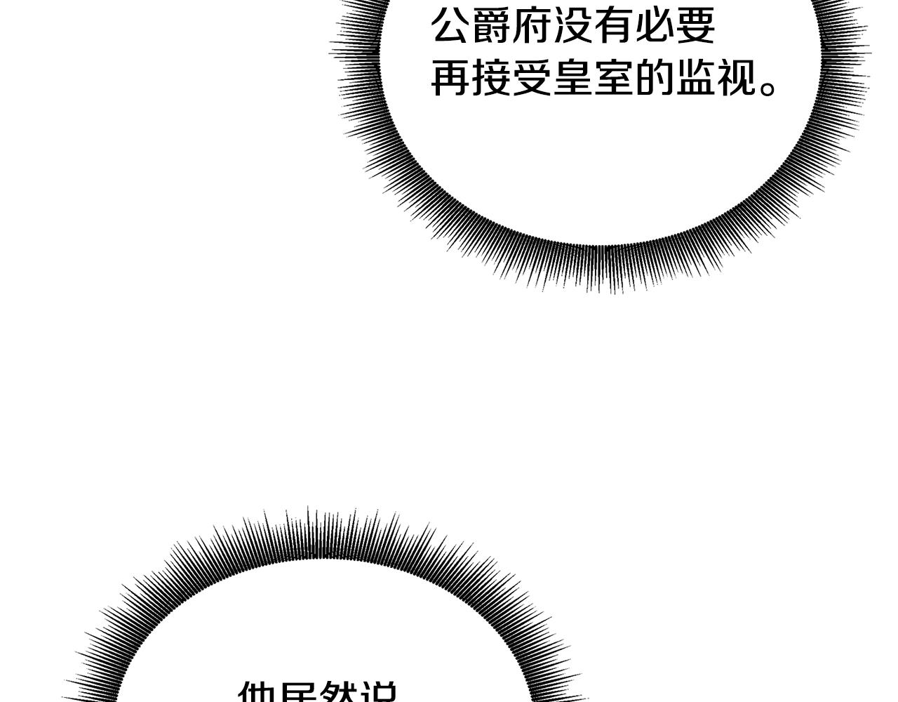 第56话 监视220