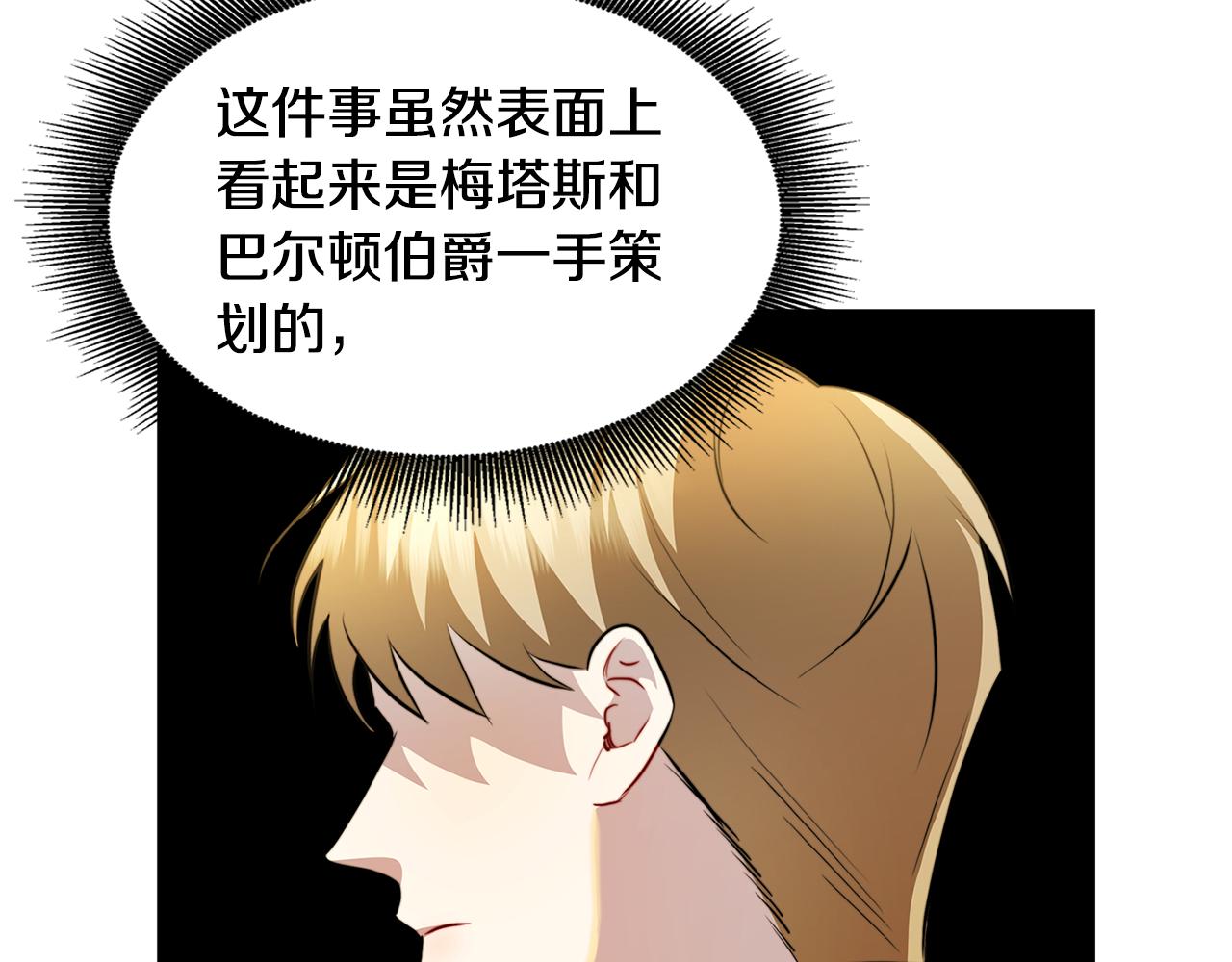 第49话 开庭准备94