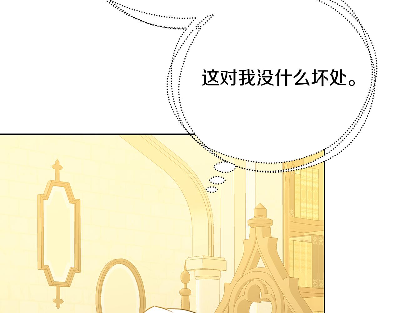 第59话 无条件的关爱107