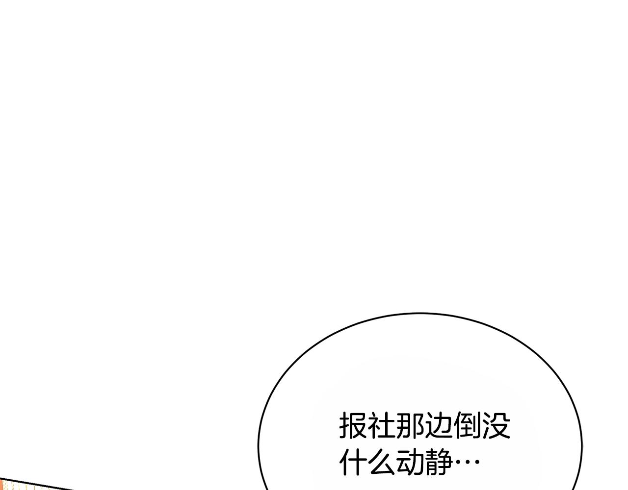 第57话 重入皇宫153