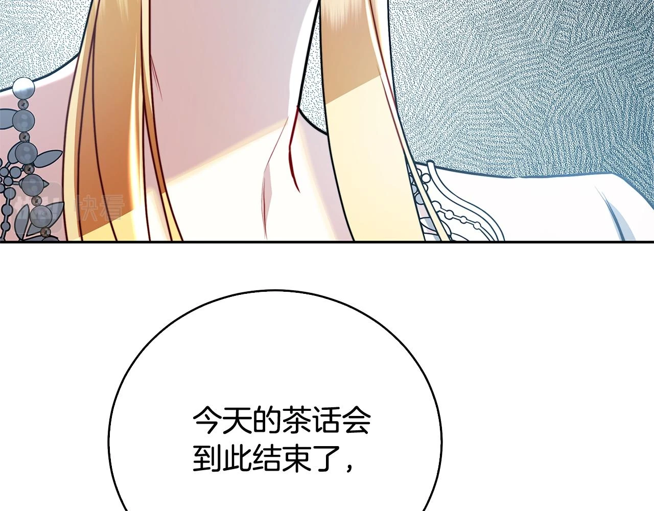 第64话 侯爵的阴谋45