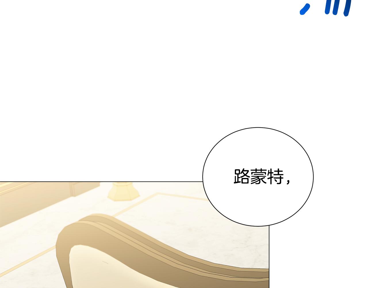 第41话 重返帝国55