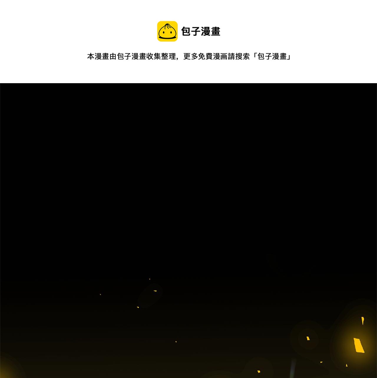 第56话 监视0