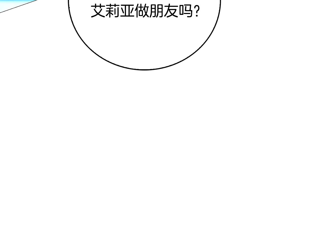第30话 苛刻的要求154