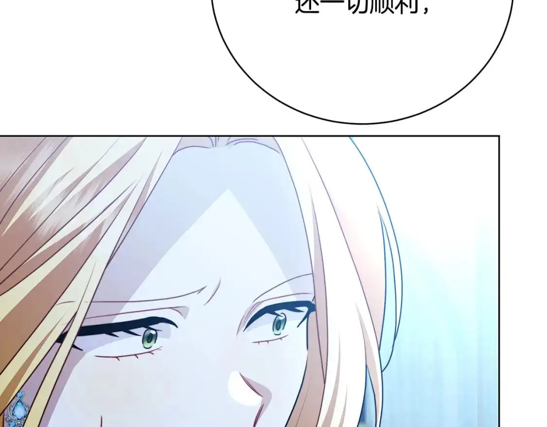 第94话 皇帝的血脉65
