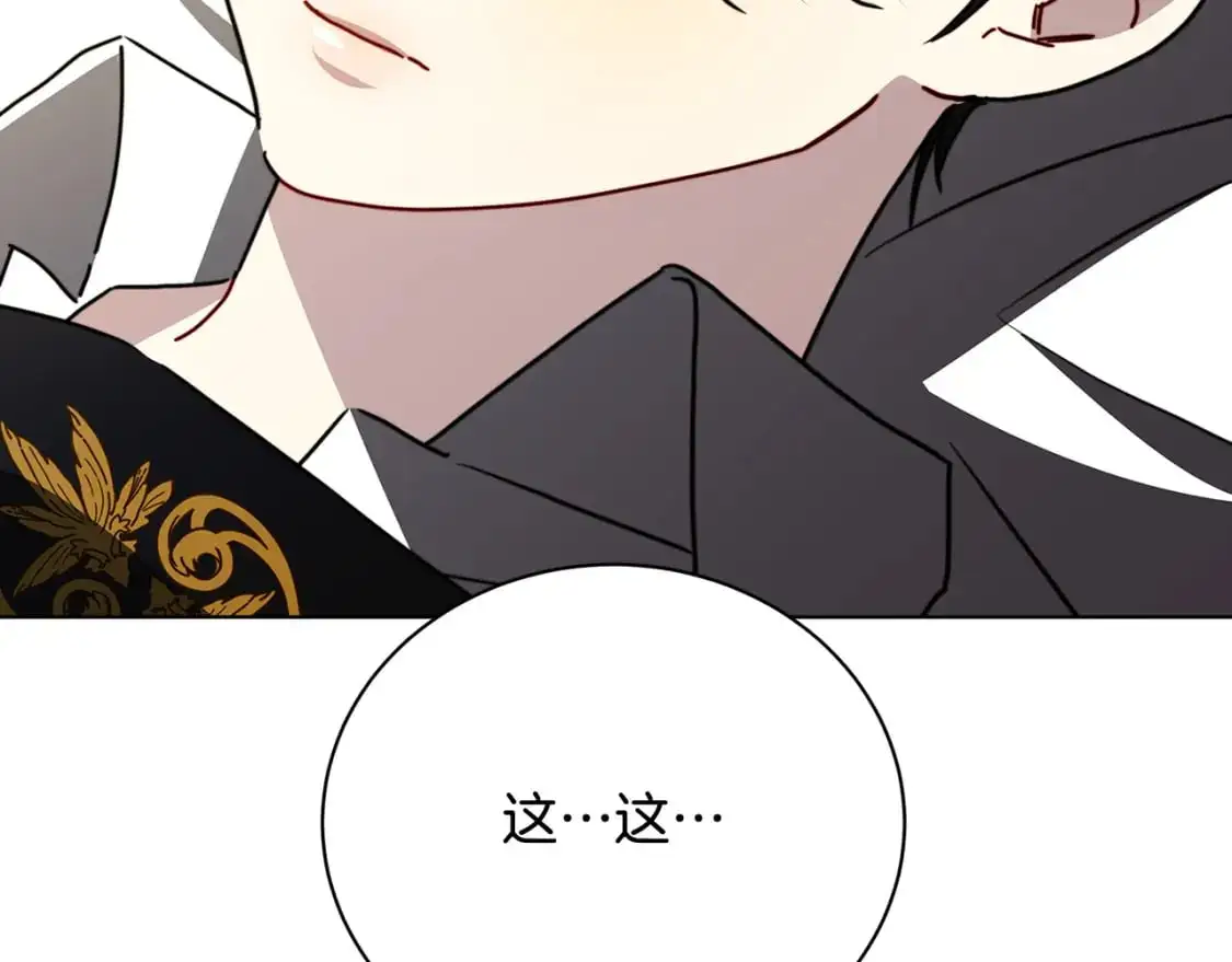 第94话 皇帝的血脉108