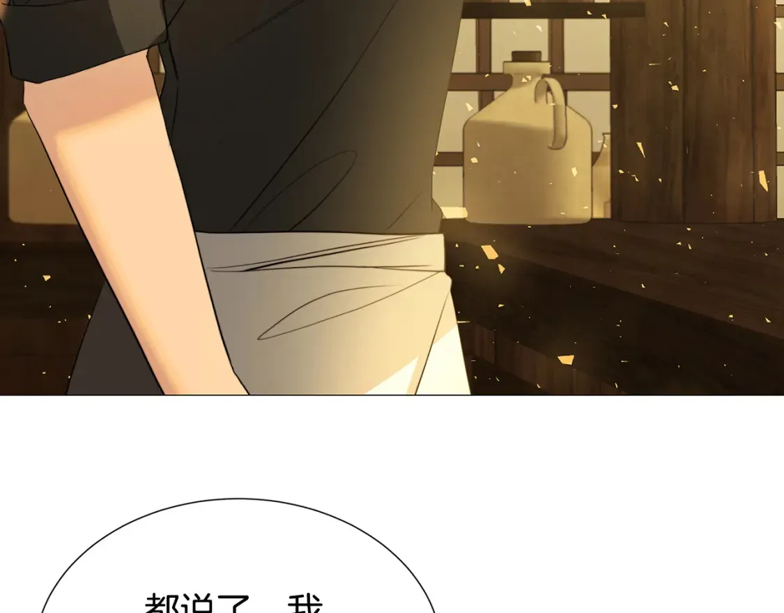第47话 英雄难过美人关66