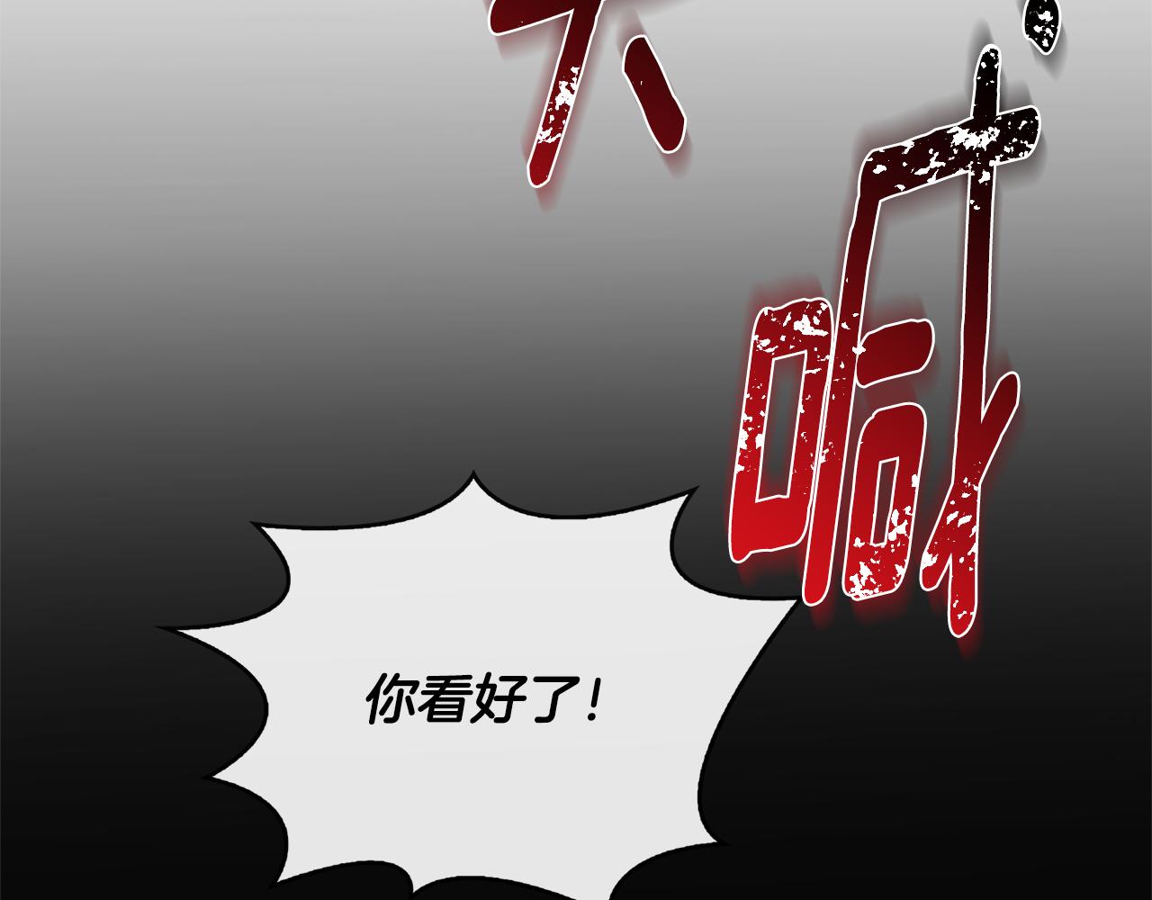 第27话 逆子143