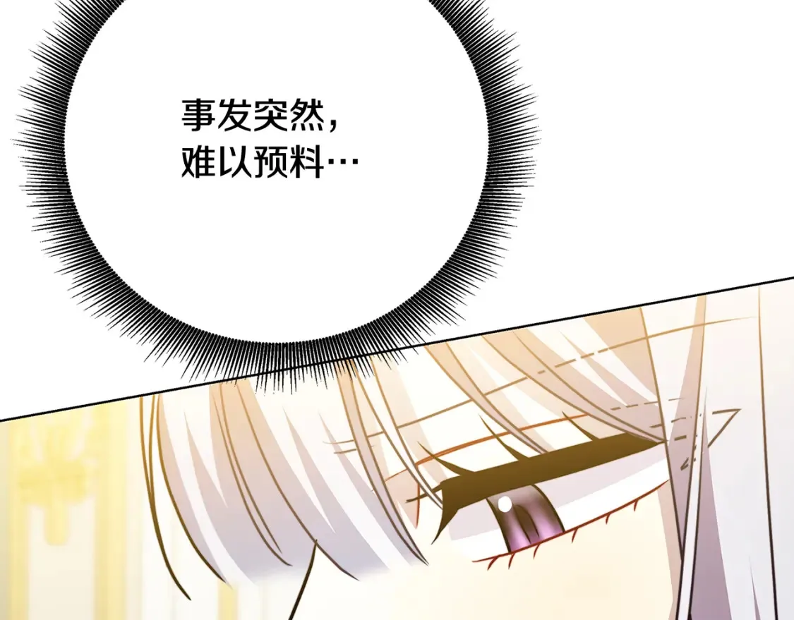 第96话 当面亲口解释183