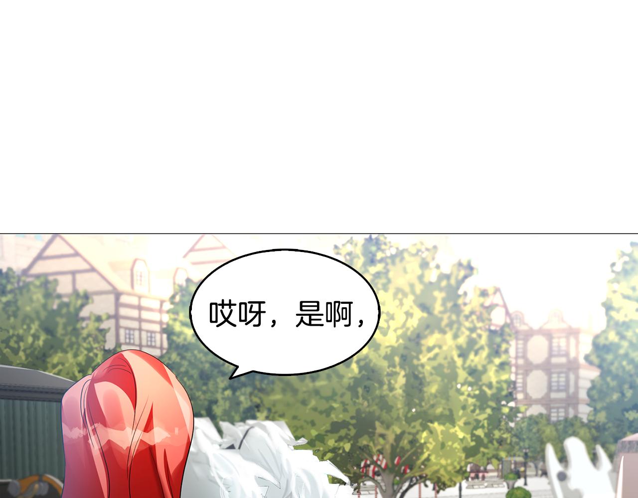 第22话 痛快的报仇64
