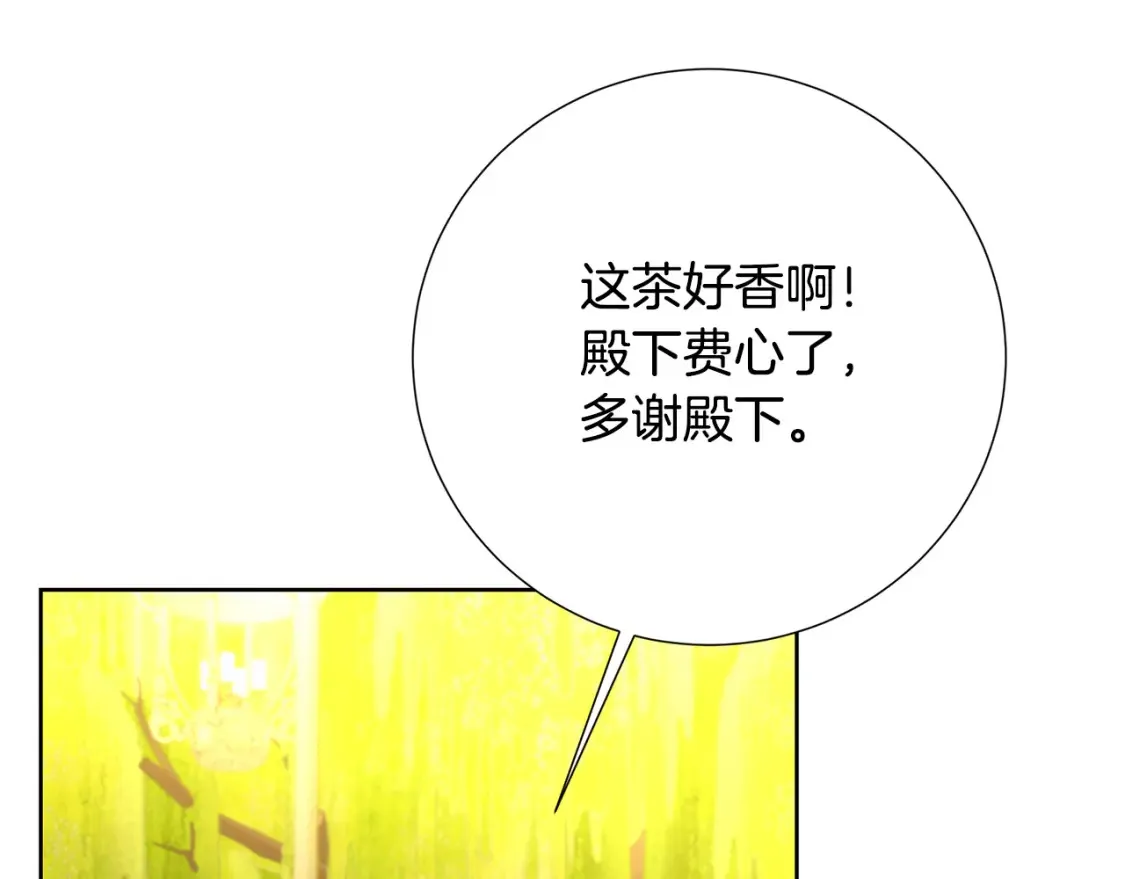 第100话 大皇子驾到46