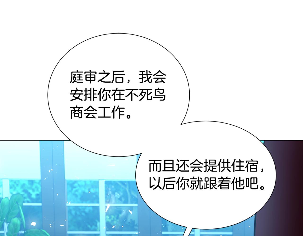 第50话 擦肩而过60