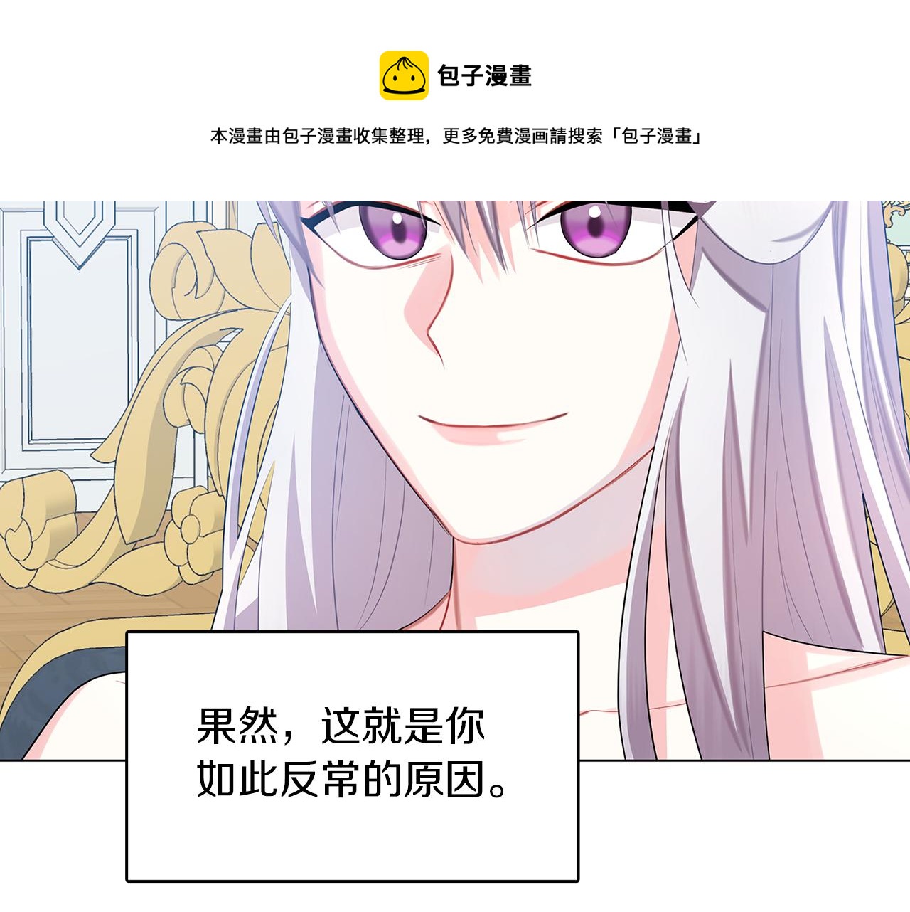 第13话 幽禁60