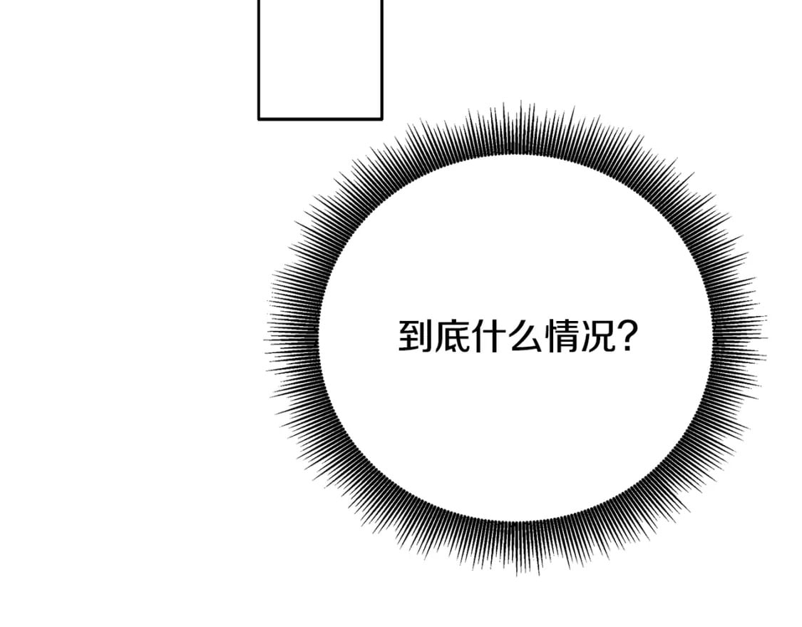 第81话 笑里藏刀211