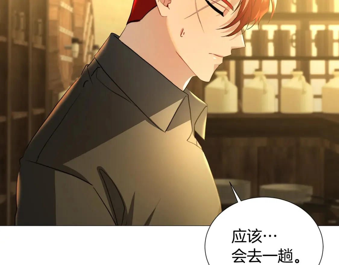 第47话 英雄难过美人关84