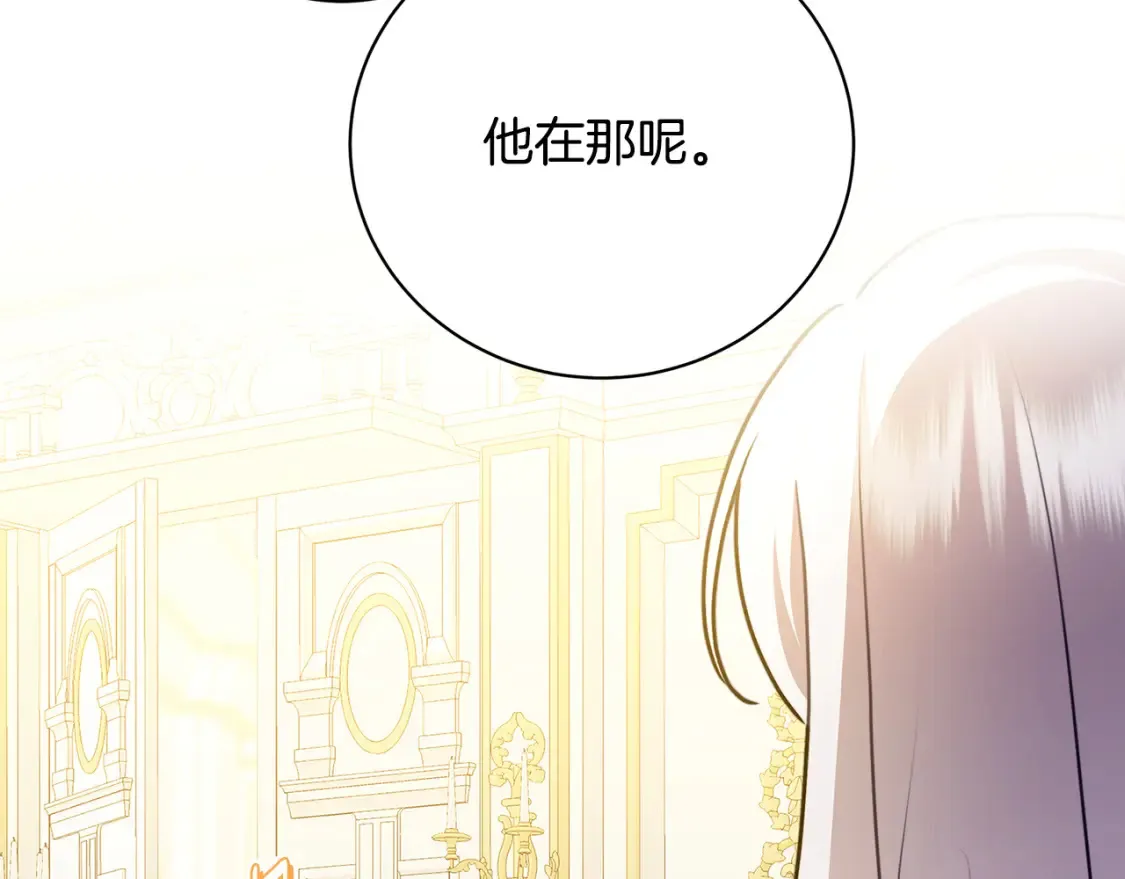 第97话 册封皇后和皇子124